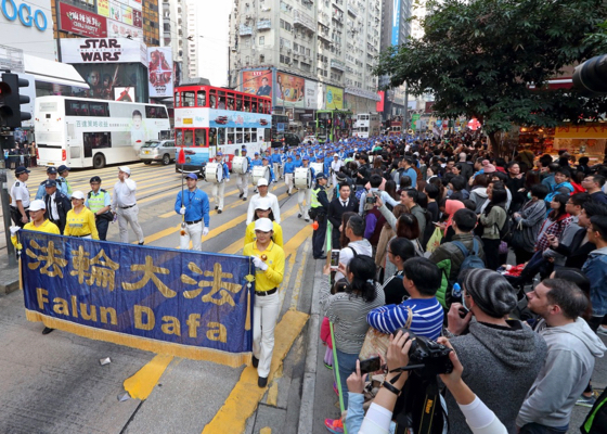 Image for article Гонконг. В Международный день прав человека практикующие провели митинг и парад, призывая прекратить преследование Фалуньгун в материковом Китае