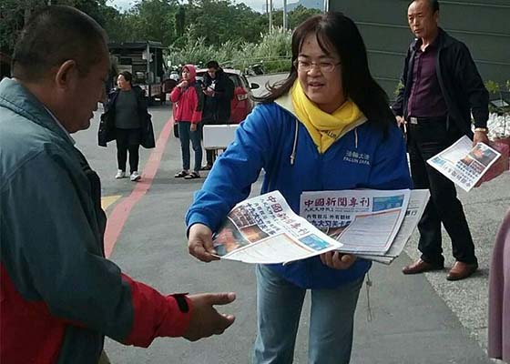 Image for article Хуалянь, Тайвань. Информирование людей о Фалунь Дафа на железнодорожном вокзале Тароко