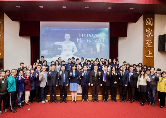 Image for article Документальный фильм «Человеческая жатва», просмотр которого состоялся в Законодательном Юане Тайваня, разоблачает кризис в области прав человека в Китае
