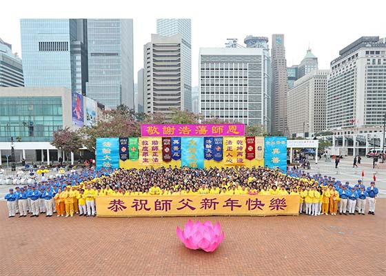 Image for article Гонконг. Митинг и парад Фалунь Дафа в первый день нового года