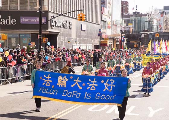 Image for article Флашинг, Нью-Йорк. Группа Фалунь Дафа украсила парад, посвящённый  китайскому Новому году