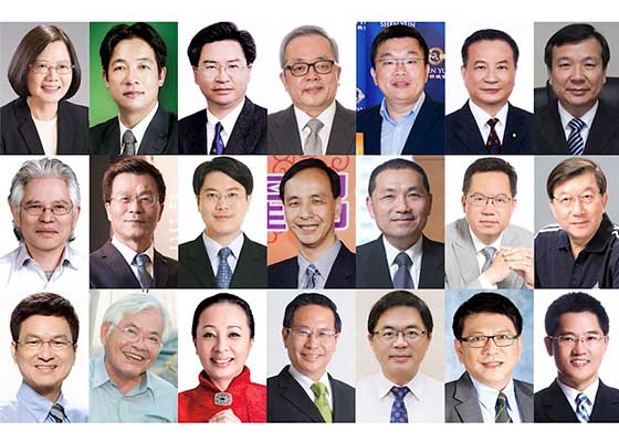 Image for article Тайвань. Президент и около 100 выборных должностных лиц выразили приветствие Shen Yun