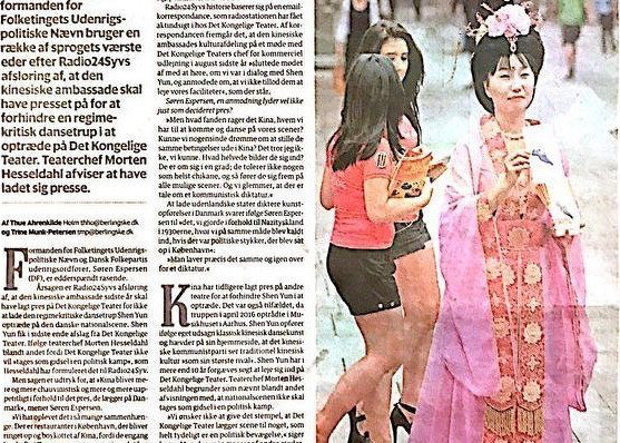 Image for article Дания. Чиновники осуждают «грязные трюки» китайского режима, который пытается сорвать гастроли Shen Yun