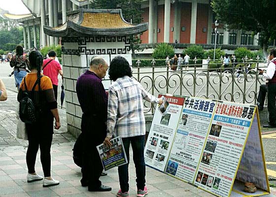 Image for article Тайвань. Китайские туристы в тёплый весенний день узнают о Фалуньгун