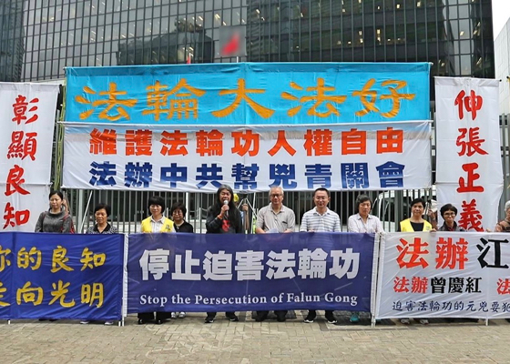 Image for article Митинг в Гонконге осуждает провокационные действия прокоммунистической группировки