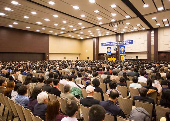 Image for article Конференция по обмену опытом Фалунь Дафа состоялась в Торонто (Канада)
