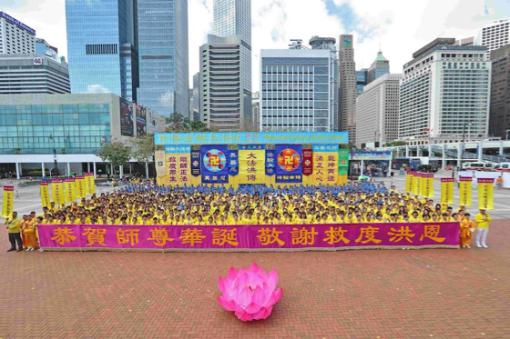 Image for article Митинг и парад в Гонконге в честь Всемирного Дня Фалунь Дафа