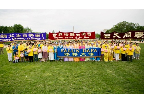 Image for article Всемирный День Фалунь Дафа празднуют в Вашингтоне