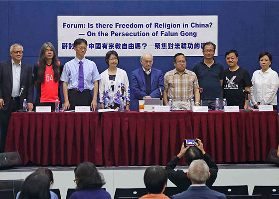 Image for article Форум в Гонконге заострил внимание на преступном извлечении органов в материковом Китае