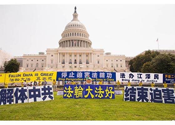 Image for article Новая резолюция Парламента США, направленная на прекращение преследования Фалуньгун в Китае