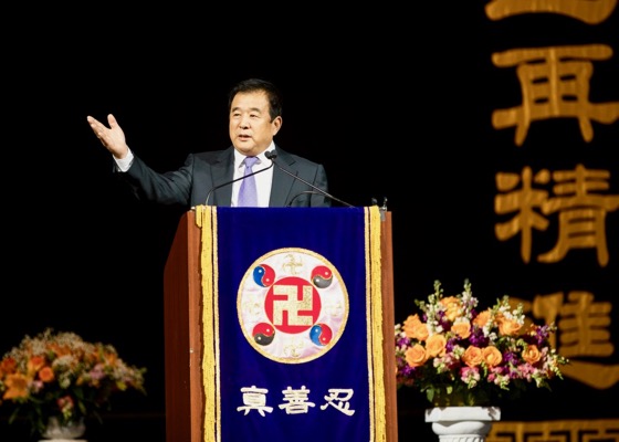 Image for article Учитель Ли Хунчжи выступил с лекцией Фа перед десятью тысячами практикующих Фалуньгун во время Конференции по обмену опытом совершенствования в Вашингтоне