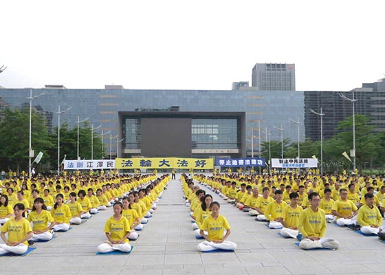 Image for article Тайвань. Митинг, осуждающий преследование в Китае, отдаёт дань памяти тем, кто погиб в ходе 19-летнего преследования