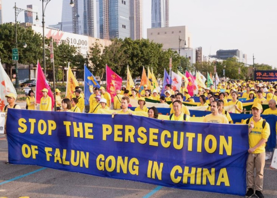 Image for article Митинг практикующих Фалуньгун в Нью-Йорке в знак протеста против 19-летнего преследования