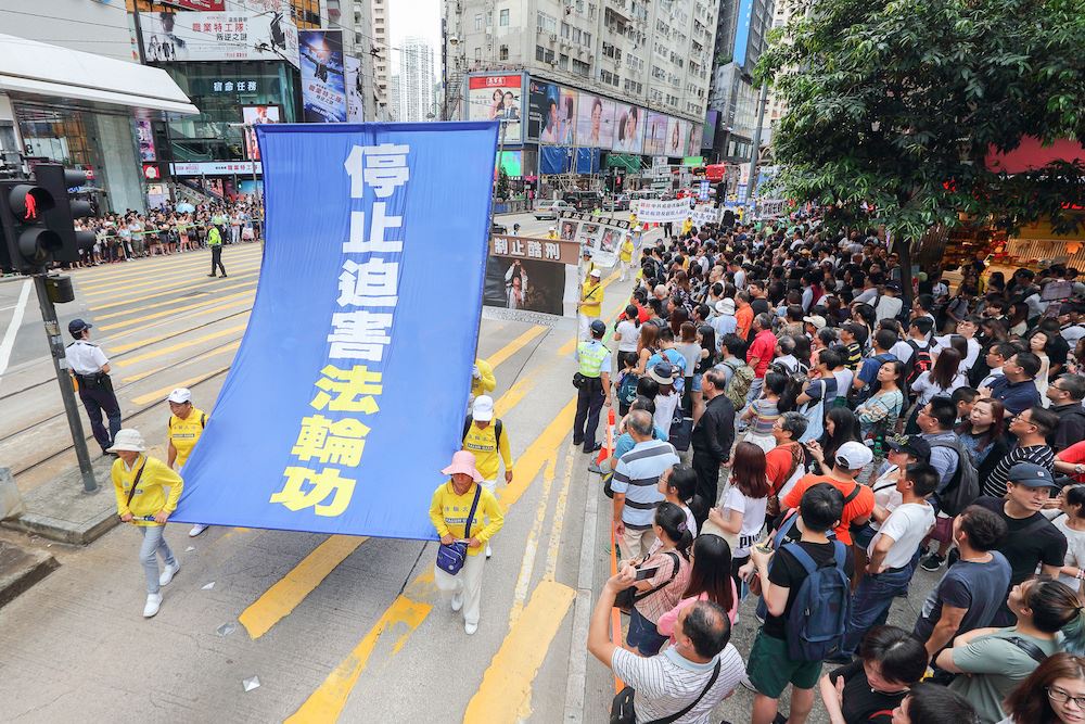 Image for article Гонконг. Большой парад и митинг призывают положить конец преследованию