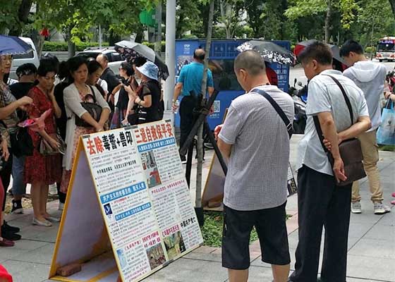 Image for article Тайбэй, Тайвань. Экскурсоводы помогают распространять информацию о Фалуньгун