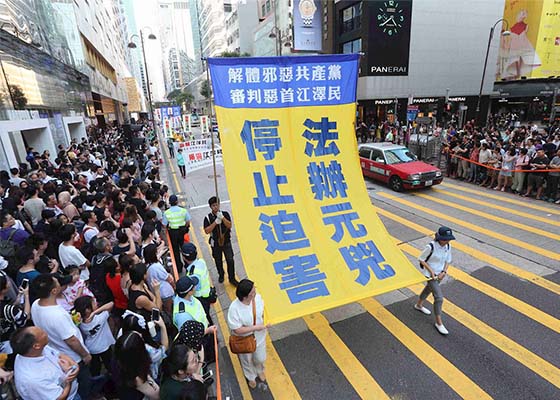 Image for article Парад в Гонконге, посвящённый Национальному дню КНР, призывает прекратить преследование Фалуньгун (видео)
