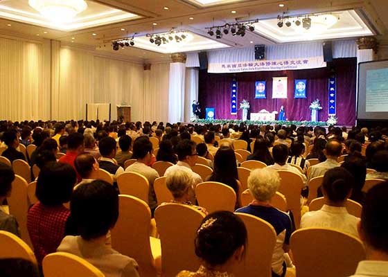 Image for article Практикующие Фалунь Дафа обмениваются опытом совершенствования в Малайзии