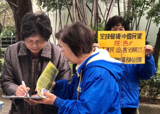 Image for article Таоюань, Тайвань. Петиция, которую подписали больше 100 000 человек, призывает Верховный суд Китая привести Цзян Цзэминя к правосудию