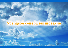 Image for article Золотой Будда (с комментарием Учителя)