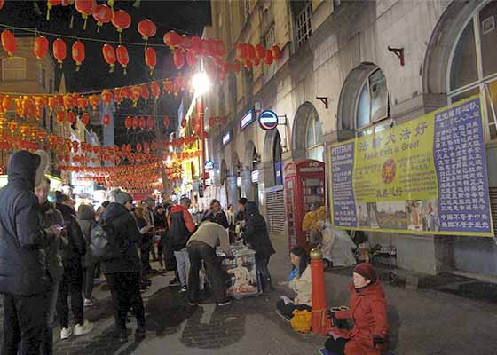 Image for article Посетители в китайском квартале Лондона получают новогодние поздравления с наилучшими пожеланиями от практикующих Фалуньгун  