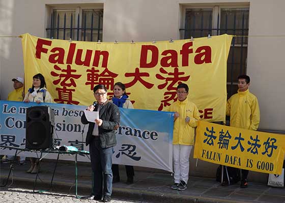 Image for article Практикующие Фалуньгун провели мирную акцию протеста перед посольством Китая во Франции, направленную против преследования, продолжающегося уже около двадцати лет