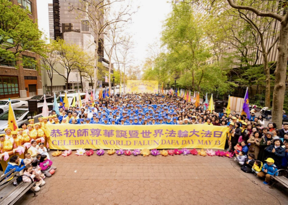 Image for article Нью-Йорк. Практикующие празднуют Всемирный День Фалунь Дафа и выражают благодарность основателю практики
