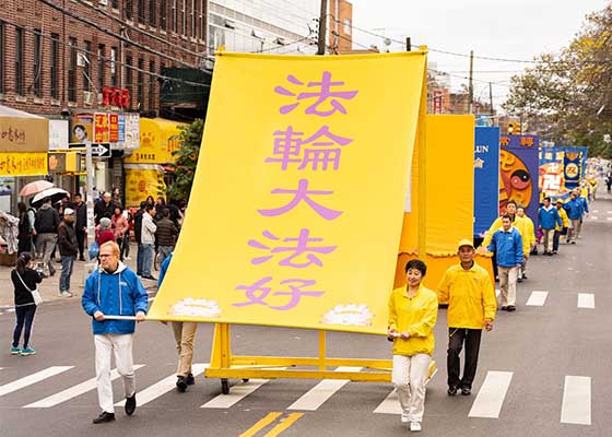 Image for article Нью-Йорк. Парад Фалунь Дафа укрепляет традиции и призывает к окончанию преследования, осуществляемого компартией Китая