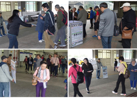 Image for article Тайвань. Знакомство с Фалуньгун на железнодорожной станции Суаосинь (ч. 14)