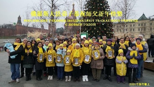 Image for article Практикующие Фалунь Дафа из 59 стран и регионов мира желают Учителю Ли счастливого Нового года (видео)  