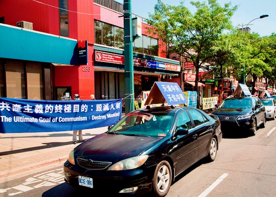 Image for article Канада. Автомобильные туры призывают китайцев выходить из рядов компартии Китая