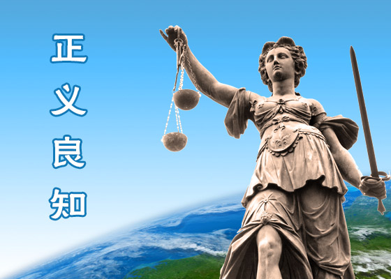 Image for article От высокопоставленных чиновников до жителей Пекина, лица, участвующие в преследовании Фалуньгун, сталкиваются с негативными последствиями