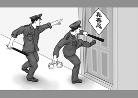 Image for article Четырёх пожилых жителей провинции Сычуань преследуют за их веру