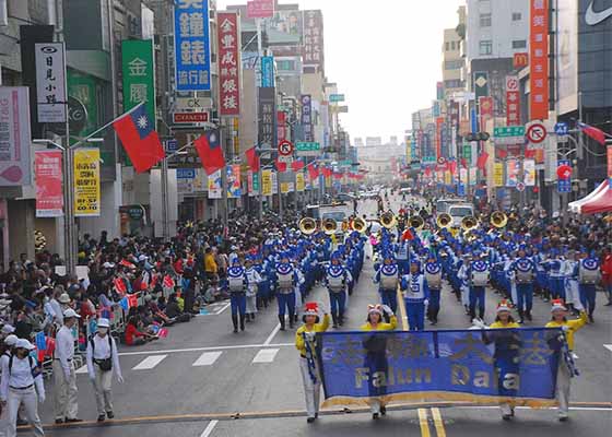 Image for article Цзяи, Тайвань. Духовой оркестр Тянь Го выступил на параде во время Международного фестиваля оркестров