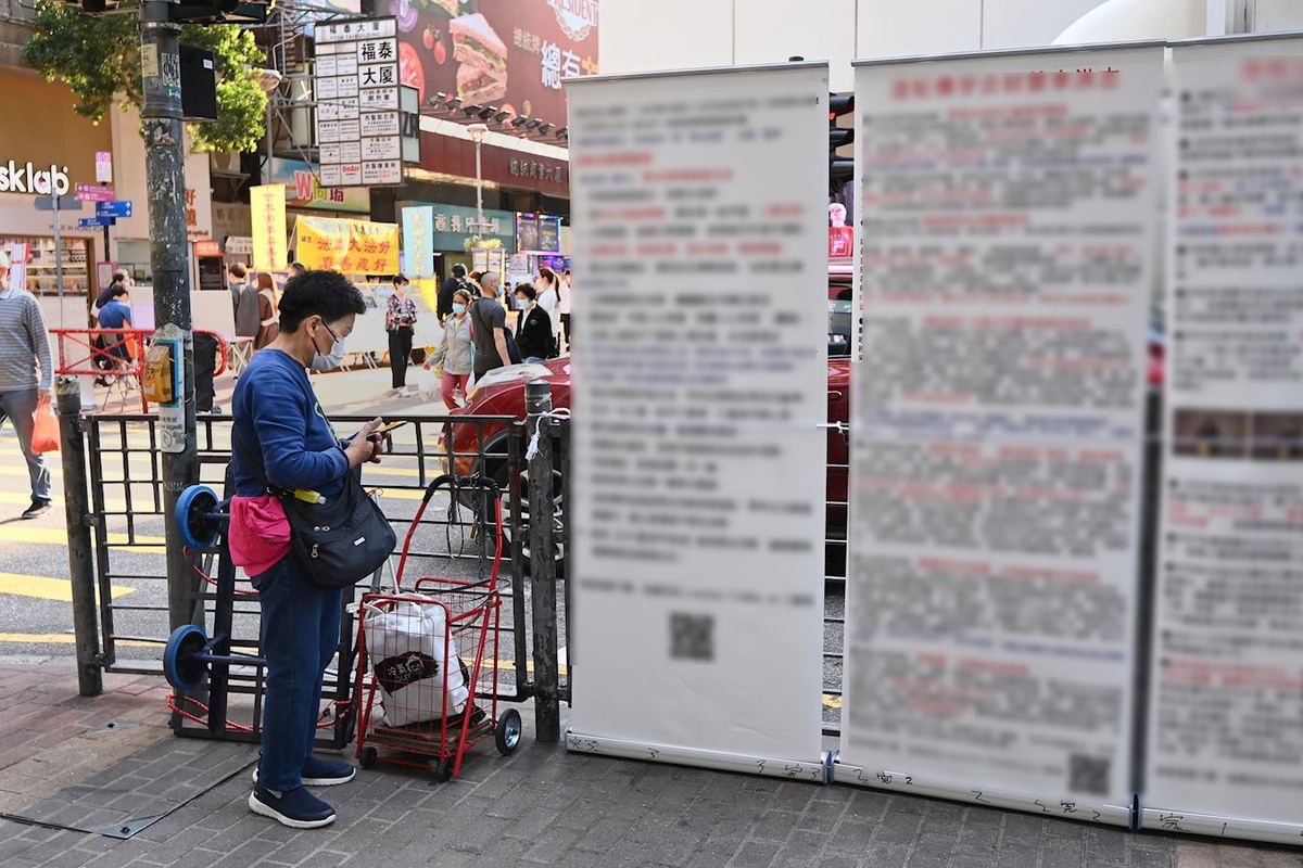 Image for article Гонконг. По инициативе КПК во многих местах появились плакаты с клеветой на Фалуньгун