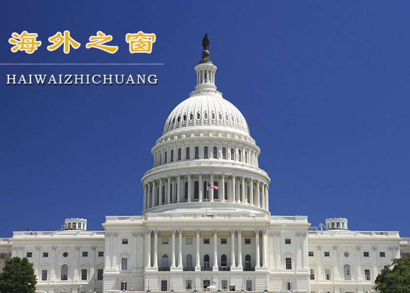 Image for article Власти США и Канады призывают освободить практикующих Фалуньгун, заключённых в Китае