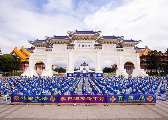 Image for article Тайбэй, Тайвань. Практикующие Фалунь Дафа поздравляют основателя практики с китайским Новым годом