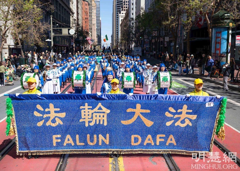 Image for article Сан-Франциско. Фалунь Дафа стал звездой парада в честь Дня святого Патрика