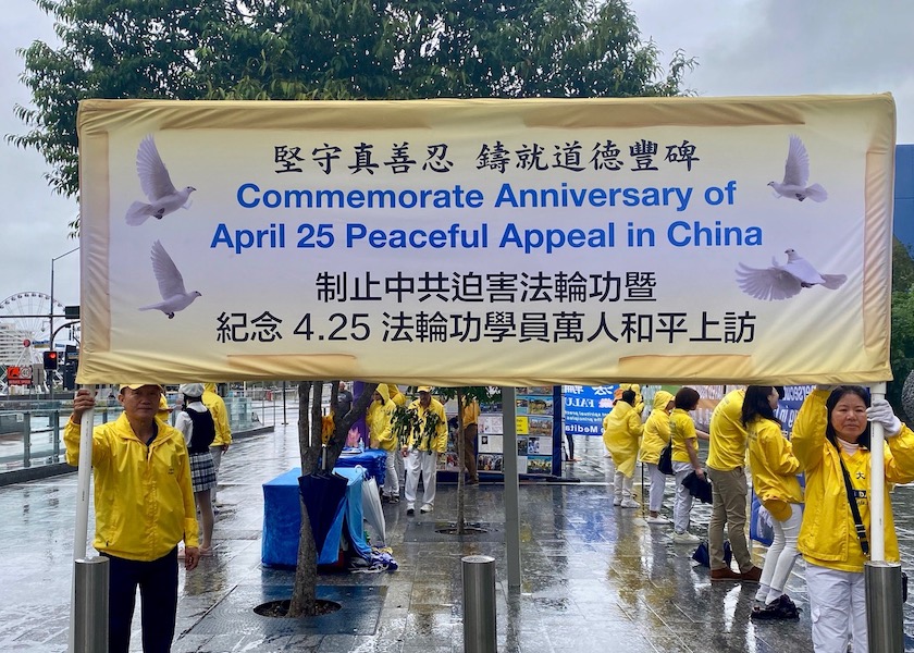 Image for article Брисбен, Австралия. В ознаменование годовщины исторического мирного обращения 10 000 практикующих Фалуньгун в Пекине