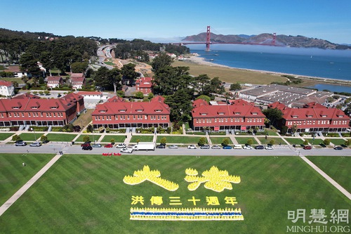 Image for article Сан-Франциско. Грандиозное зрелище в честь празднования Всемирного Дня Фалунь Дафа