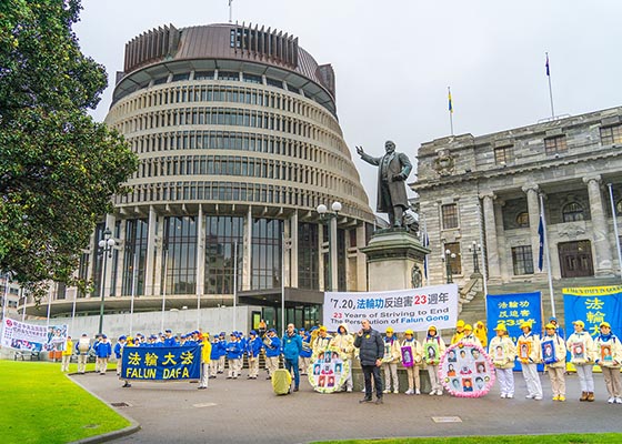 Image for article Новая Зеландия. Митинг и парад в столице страны призывают положить конец преследованию в Китае