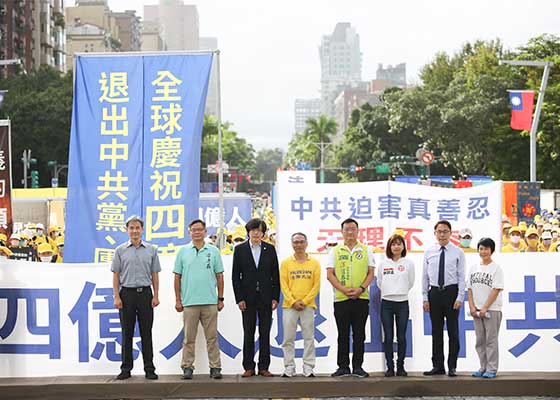 Image for article Тайвань. В Тайбэе прошёл митинг в поддержку 400 миллионов китайцев, вышедших из КПК и принадлежащих ей организаций 