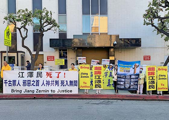 Image for article Лос-Анджелес. Участники митинга призывают положить конец преследованию Фалунь Дафа