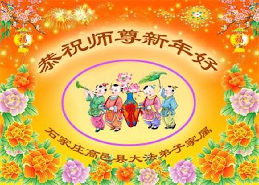 Image for article Практикующие и сторонники Фалунь Дафа благодарят Учителя Ли за защиту во время пандемии