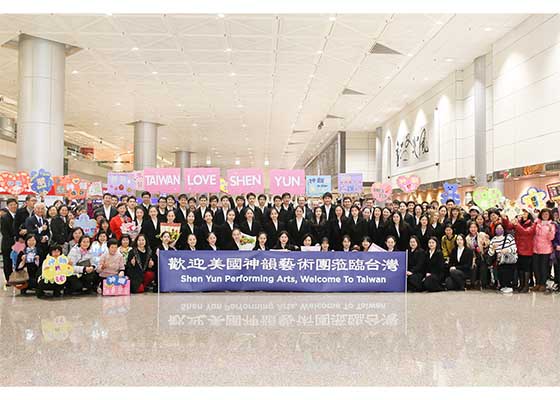 Image for article Shen Yun начал турне по Тайваню аншлаговыми выступлениями в Мяоли. «На них возложена божественная миссия», – говорят зрители