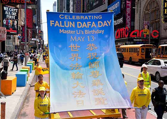 Image for article США, Нью-Йорк. Люди радостно приветствуют практикующих во время парада в День Фалунь Дафа