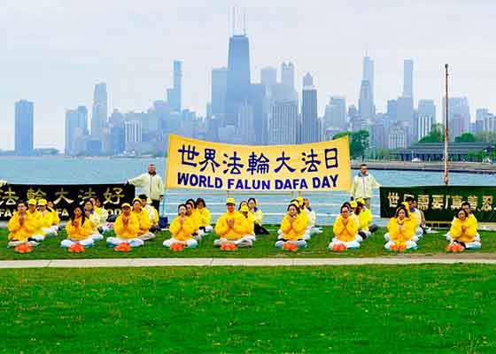 Image for article Чикаго, штат Иллинойс, США. По случаю празднования Всемирного Дня Фалунь Дафа практикующие выражают благодарность Учителю Ли