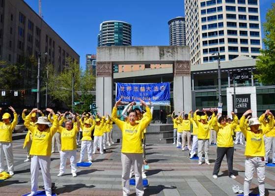 Image for article США. Практикующие Фалуньгун из Сиэтла празднуют Всемирный День Фалунь Дафа; город Пулмен издал прокламацию
