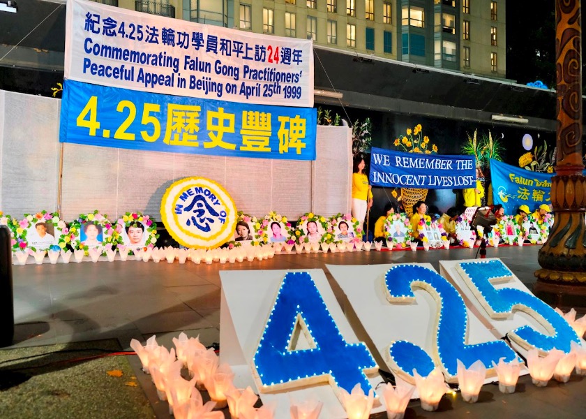 Image for article Мельбурн, Австралия. Практикующие Фалунь Дафа провели акцию с зажжёнными свечами в ознаменование памяти жертв преследования в Китае