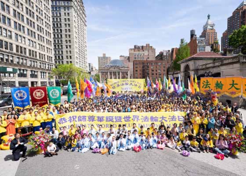 Image for article Нью-Йорк. Практикующие Фалуньгун отмечают Всемирный День Фалунь Дафа музыкальным представлением на Манхэттене