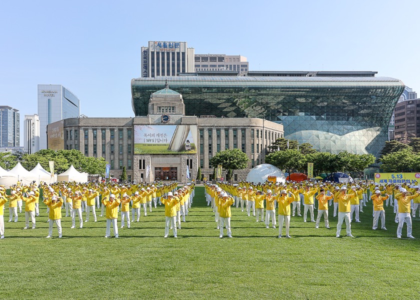 Image for article Южная Корея. Мероприятия в Сеуле в ознаменование 24-го Всемирного Дня Фалунь Дафа